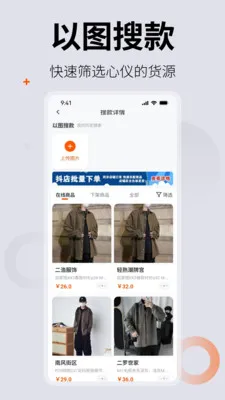 0663������2026���°汾v1.1.4 ��׿���ͼ1