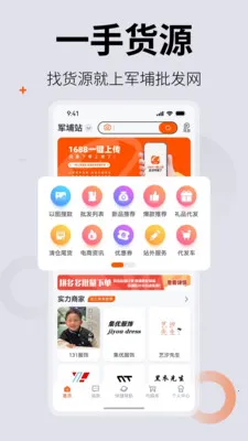 0663������2026���°汾v1.1.4 ��׿���ͼ2