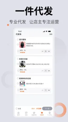 0663������2026���°汾v1.1.4 ��׿���ͼ4