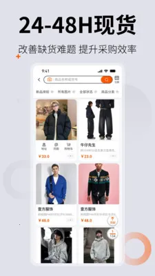 0663������2026���°汾v1.1.4 ��׿���ͼ3