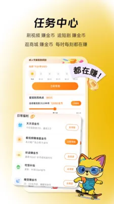 ���ﹺ(����Ƶ����ƽ̨)v1.1.2 ��Ѱ��ͼ1