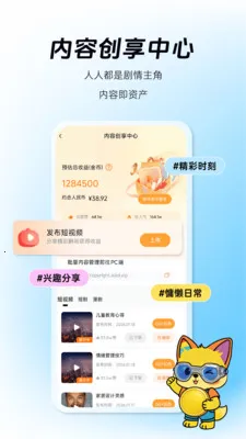 ���ﹺ(����Ƶ����ƽ̨)v1.1.2 ��Ѱ��ͼ0