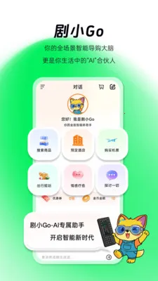 ���ﹺ(����Ƶ����ƽ̨)v1.1.2 ��Ѱ��ͼ2