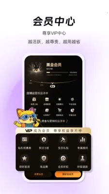 ���ﹺ(����Ƶ����ƽ̨)v1.1.2 ��Ѱ��ͼ4