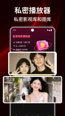 ë����Ƶ������(������Ƶ������)v1.0.5 �ֻ����ͼ3