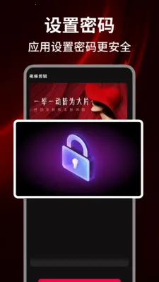 ë����Ƶ������(������Ƶ������)v1.0.5 �ֻ����ͼ0