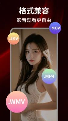 ë����Ƶ������(������Ƶ������)v1.0.5 �ֻ����ͼ2