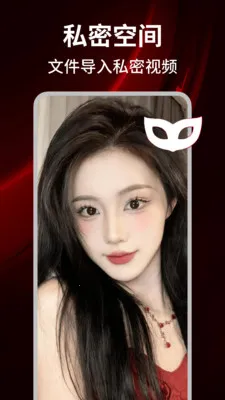 ë����Ƶ������(������Ƶ������)v1.0.5 �ֻ����ͼ1