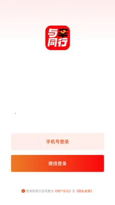 ����ͬ��(ֱ�����̹���)v26.03.20 �ֻ����ͼ2