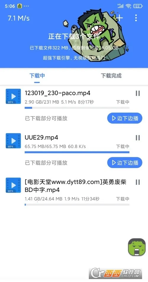 �ƿ������ƽ�vip���ð�v1.7.1 ��Ѱ��ͼ0