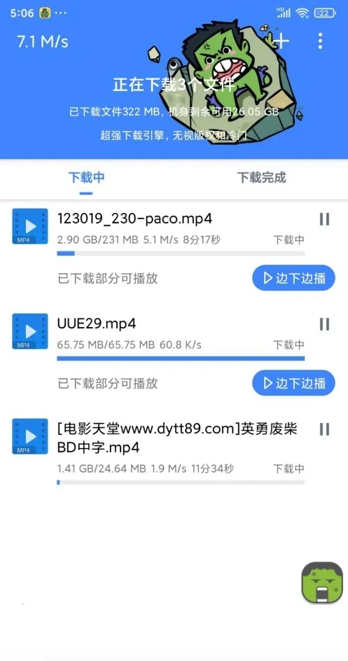 �ƿ������ƽ�vip���ð�v1.7.1 ��Ѱ��ͼ3