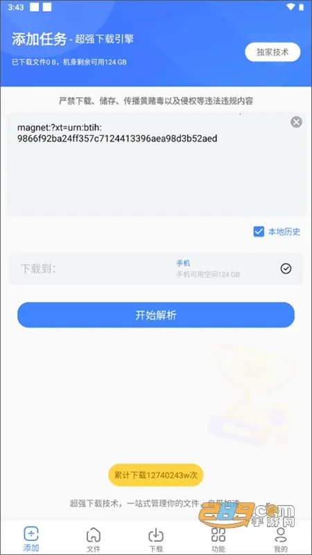 �ƿ������ƽ�vip���ð�