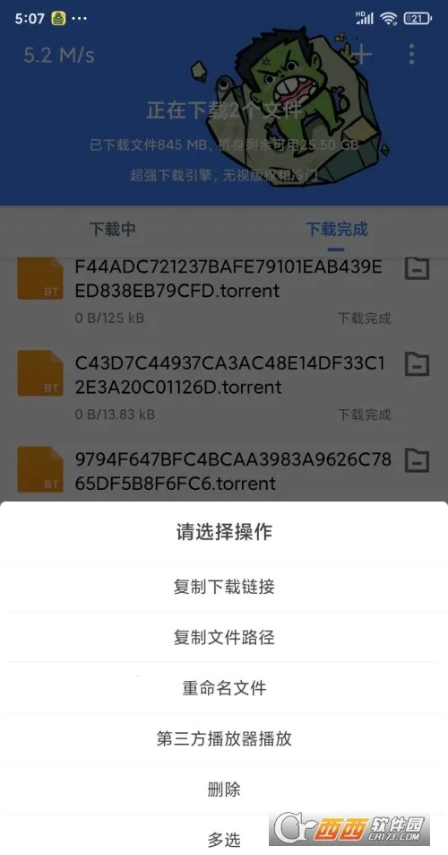 �ƿ������ƽ�vip���ð�v1.7.1 ��Ѱ��ͼ1