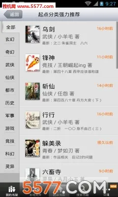 �������ƽ��vip�������v7.9.450 �ֻ����ͼ0