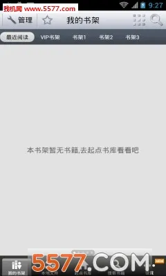 �������ƽ��vip�������v7.9.450 �ֻ����ͼ2