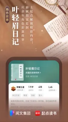 �������ƽ��vip�������v7.9.450 �ֻ����ͼ3