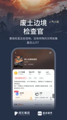 �������ƽ��vip�������v7.9.450 �ֻ����ͼ4