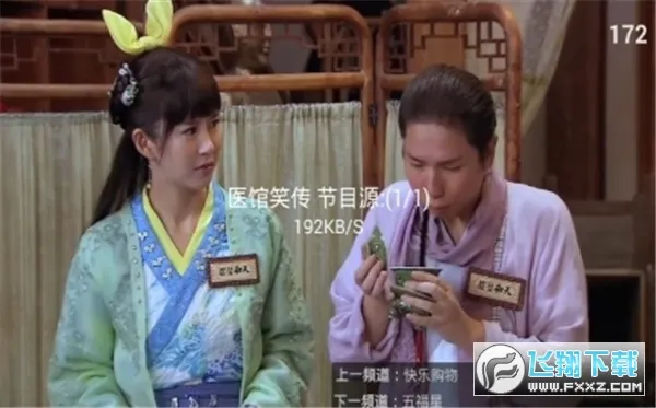 �ǻ����TV������v1.0.52 �ֻ����ͼ0