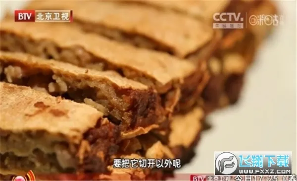 �ǻ����TV������v1.0.52 �ֻ����ͼ1