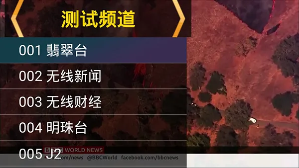 �ǻ����TV������v1.0.52 �ֻ����ͼ2