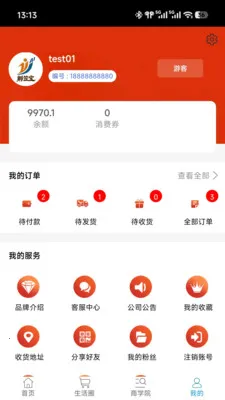 ���ұ�2026���°汾v1.0.0 �ٷ������ͼ2