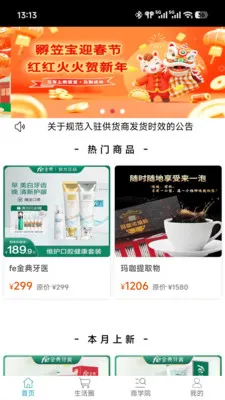 ���ұ�2026���°汾v1.0.0 �ٷ������ͼ0