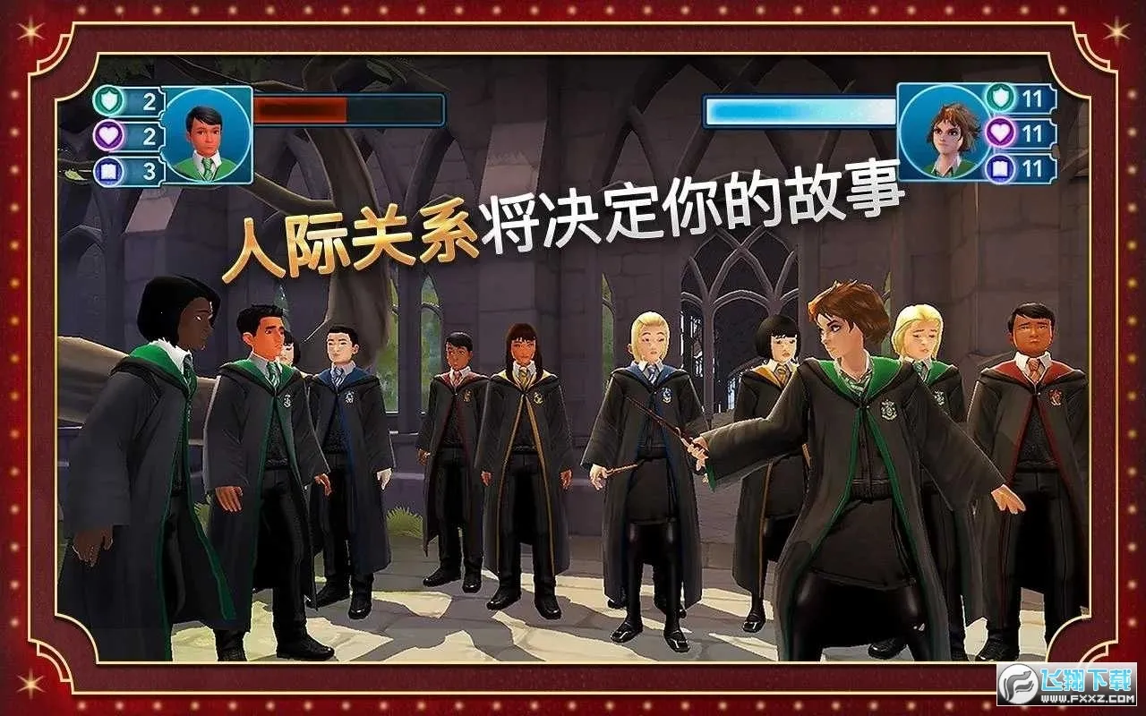 �������ػ����ִ�֮�հ�׿���°����°汾v7.0.1 ��׿���ͼ3