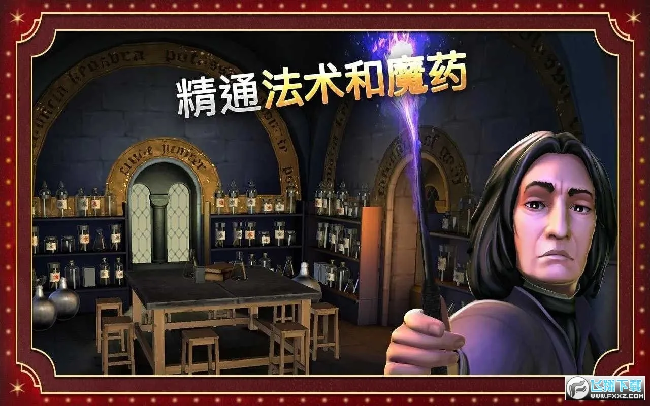 �������ػ����ִ�֮�հ�׿���°����°汾v7.0.1 ��׿���ͼ1