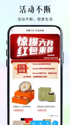 �ɹ�����(������ֵƽ̨)v2.2.25 ��׿���ͼ0