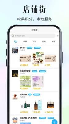 �ɹ�����(������ֵƽ̨)v2.2.25 ��׿���ͼ4