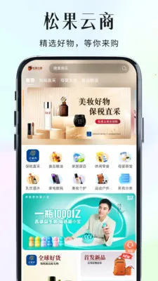 �ɹ�����(������ֵƽ̨)v2.2.25 ��׿���ͼ3