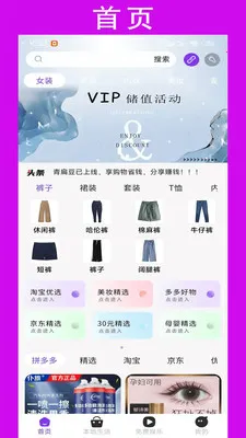 ��ⶹ(���µ��̵���)v4.5.2 ��Ѱ��ͼ2