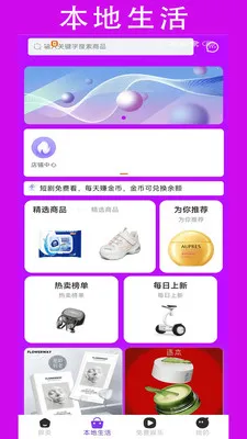 ��ⶹ(���µ��̵���)v4.5.2 ��Ѱ��ͼ3