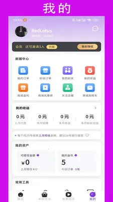 ��ⶹ(���µ��̵���)v4.5.2 ��Ѱ��ͼ0