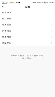 ��ⶹ(���µ��̵���)v4.5.2 ��Ѱ��ͼ1