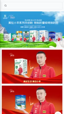 颐和优养(营养健康方案)v26.03.24 手机版截图1