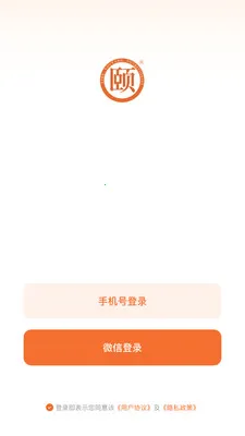颐和优养(营养健康方案)v26.03.24 手机版截图2