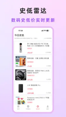 �����ռ�(����ҵ繺��ƽ̨)v1.0.5 ��׿���ͼ0