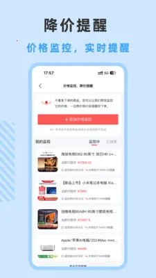 �����ռ�(����ҵ繺��ƽ̨)v1.0.5 ��׿���ͼ1