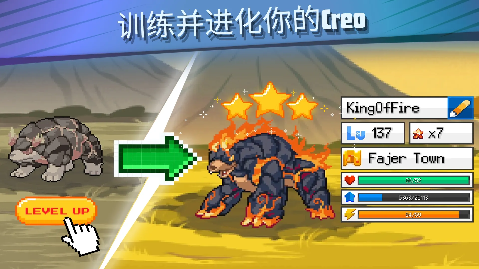 ����������2�ƽ��v2.0.1 �ֻ����ͼ4