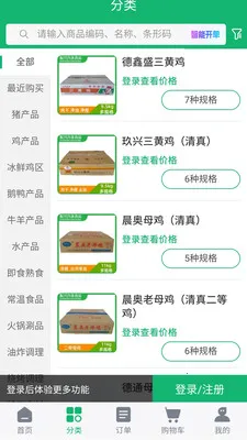 �̩��Ʒ2026�ֻ���v3.0.1 �ٷ������ͼ0