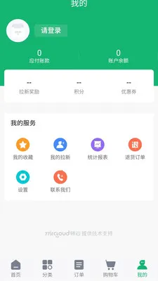 �̩��Ʒ2026�ֻ���v3.0.1 �ٷ������ͼ2