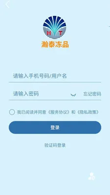 �̩��Ʒ2026�ֻ���v3.0.1 �ٷ������ͼ3