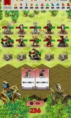猎怪兵团(卡牌自走棋游戏)v1.1 免费版截图2