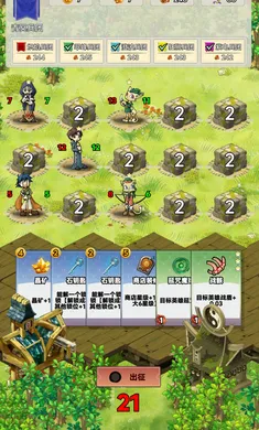 猎怪兵团(卡牌自走棋游戏)v1.1 免费版截图0