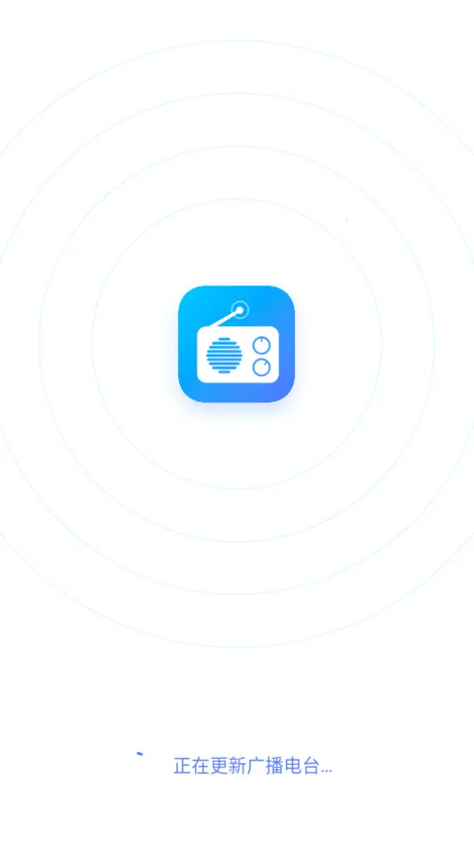 myradio安卓破解版下载v1.2.04.1118 官方正版截图3