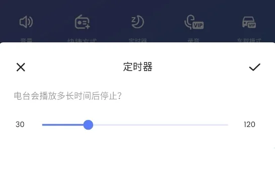 myradio安卓破解版下载 myradio安卓破解版下载
