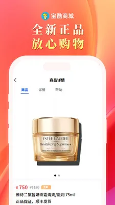 �����̳�2026�ٷ����°汾v2.0.2 ��׿���ͼ1