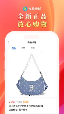 �����̳�2026�ٷ����°汾v2.0.2 ��׿���ͼ2