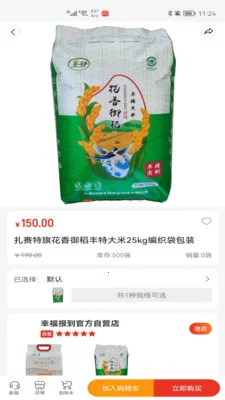 �Ҹ�����8888(���̲�Ʒ����)v2.1.4 �ֻ����ͼ1